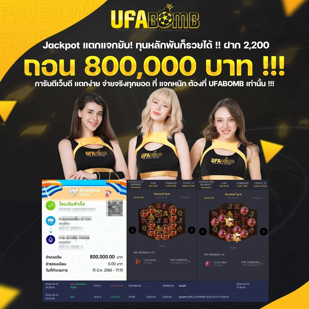 ปานามา 888 คาสิโนสุดฮิต สมัครวันนี้รับโบนัสฟรี | เว็บตรงไม่ผ่านเอเย่นต์