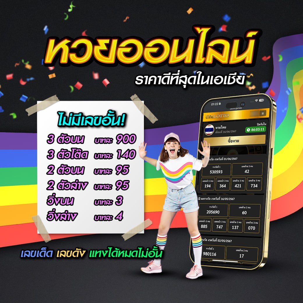 ปารีส99สล็อต คาสิโนที่สุดแห่งความบันเทิงออนไลน์อันดับ 1 ในไทย