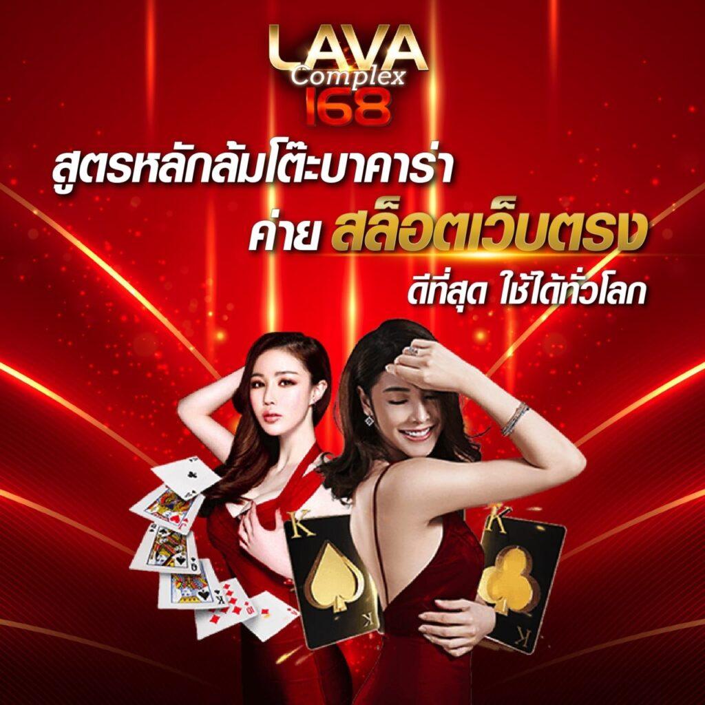 ผ ผลบอลสด 4 เว็บเกมคาสิโนออนไลน์อันดับหนึ่งของไทยพร้อมสูตรการเดิมพัน