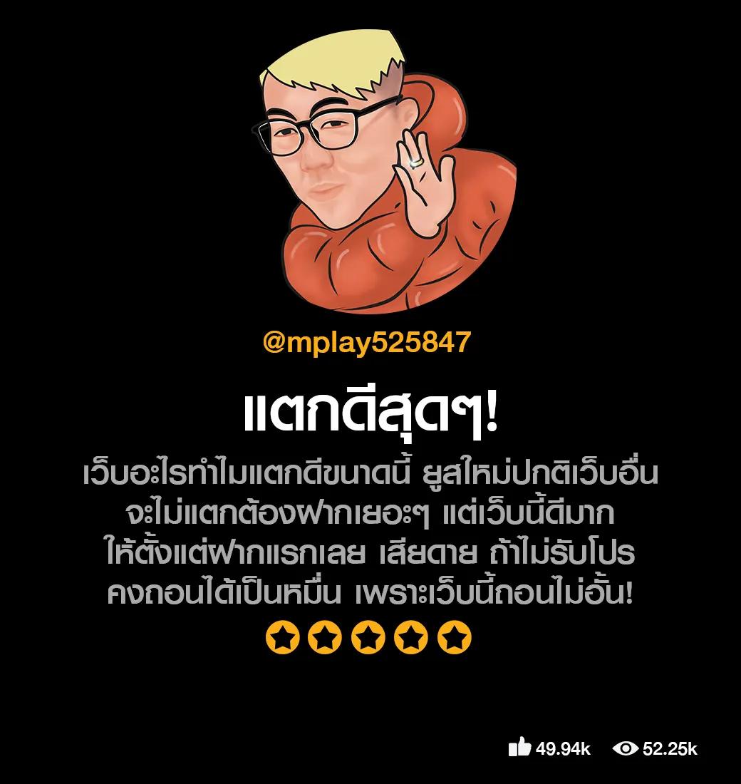 ผผผผลบอลสด คาสิโนอันดับหนึ่ง พร้อมโบนัสและโปรโมชั่นสุดคุ้ม