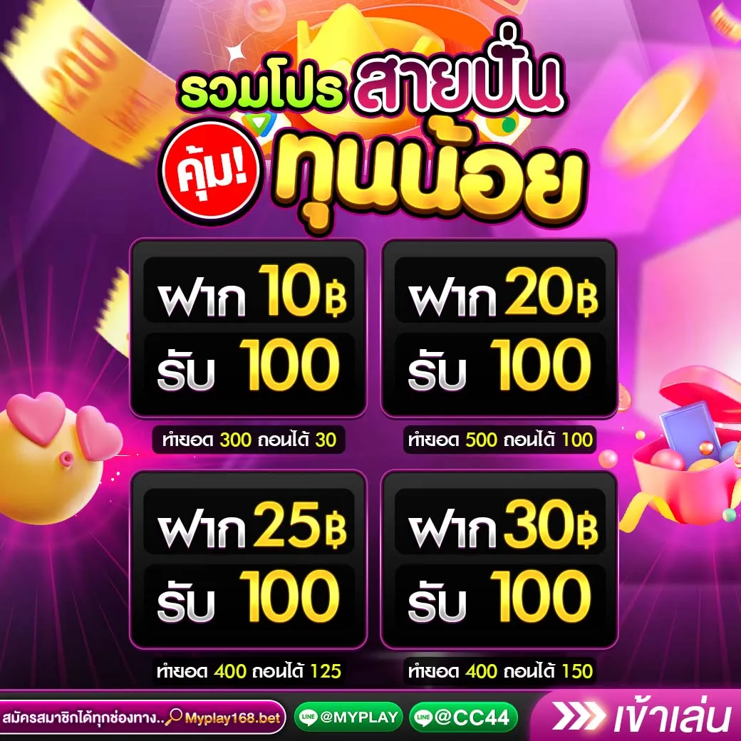 ผผลบอล888 เว็บคาสิโนออนไลน์อันดับหนึ่ง รับโบนัสฟรีทุกวัน