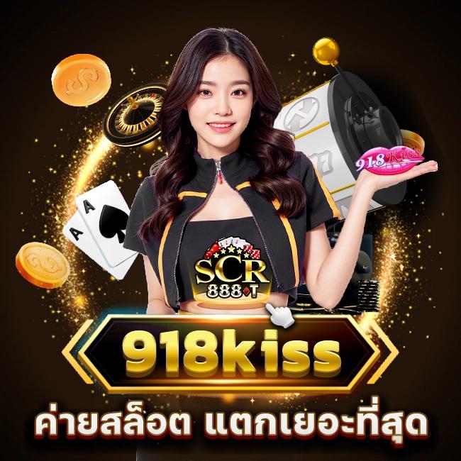 ผผลบอลสด คาสิโนสด ฝากถอนออโต้ รับโบนัสสุดคุ้ม 24 ชม