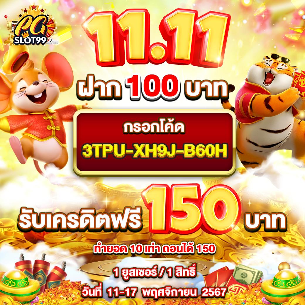 ผล บอล คาสิโนออนไลน์ อันดับ 1 สมัครง่าย มีโปรโมชั่นมากมาย