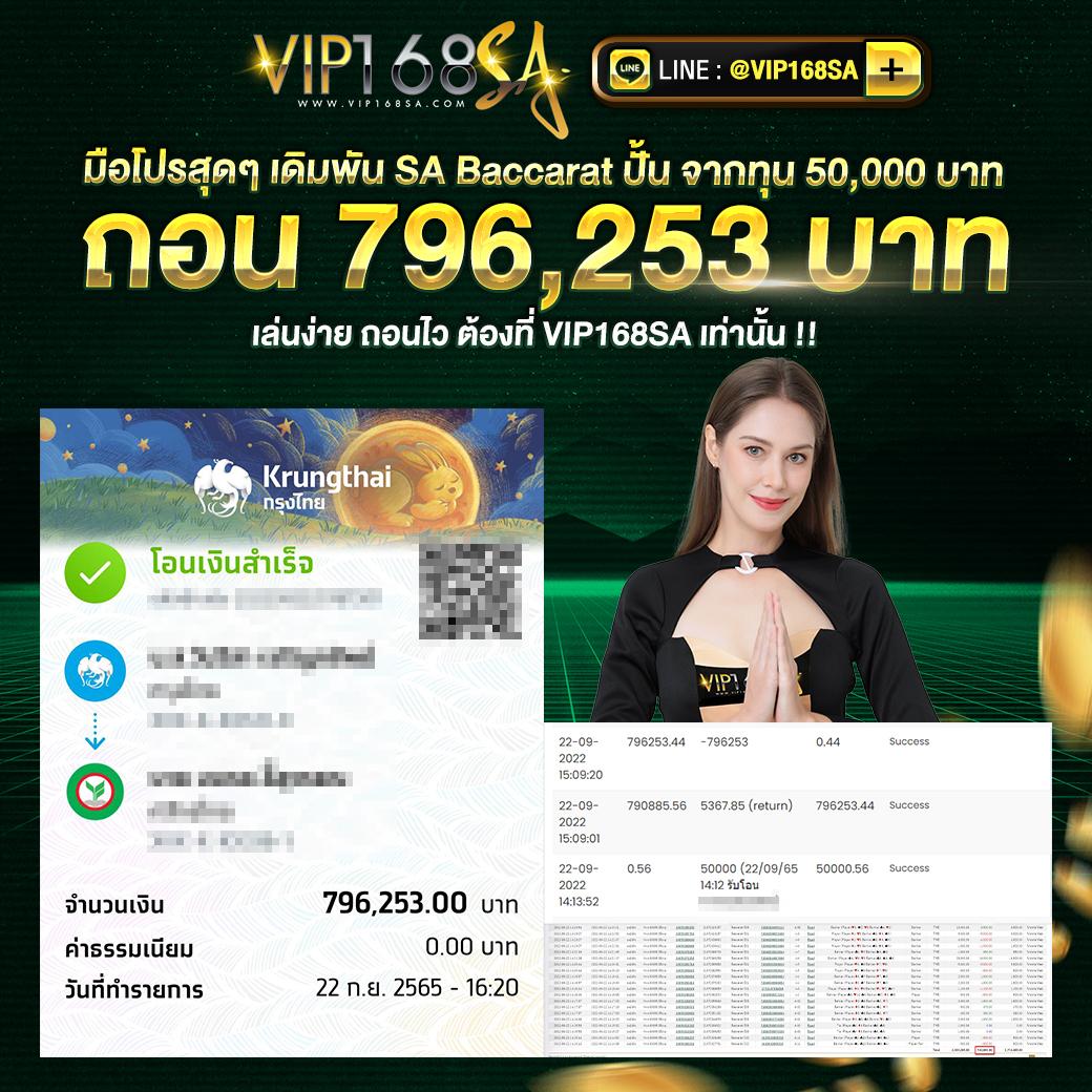 ผล บอล สด 888 พร้อม ราคา อัปเดตล่าสุด คมชัดทุกวัน