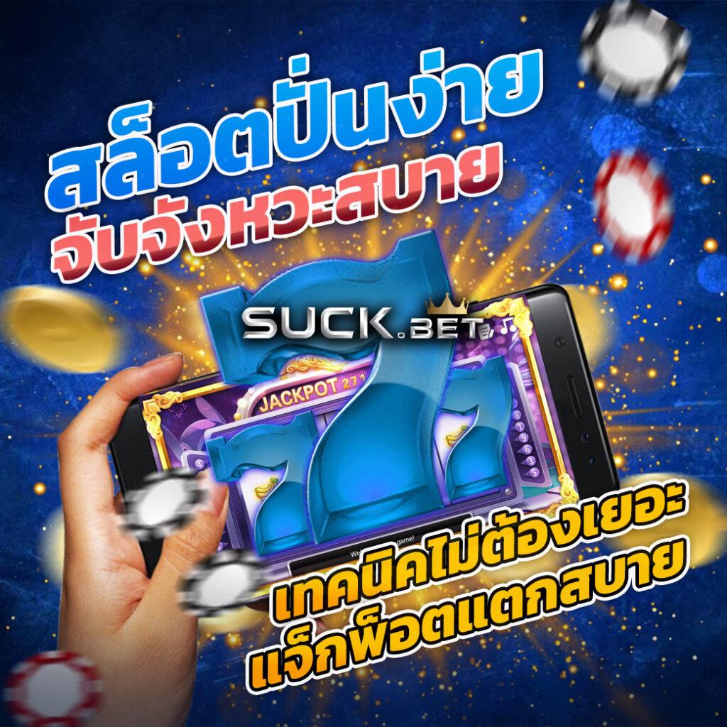 ผล บอล สด Go เว็บคาสิโนออนไลน์ครบวงจร ระบบทันสมัยอันดับหนึ่งในไทย
