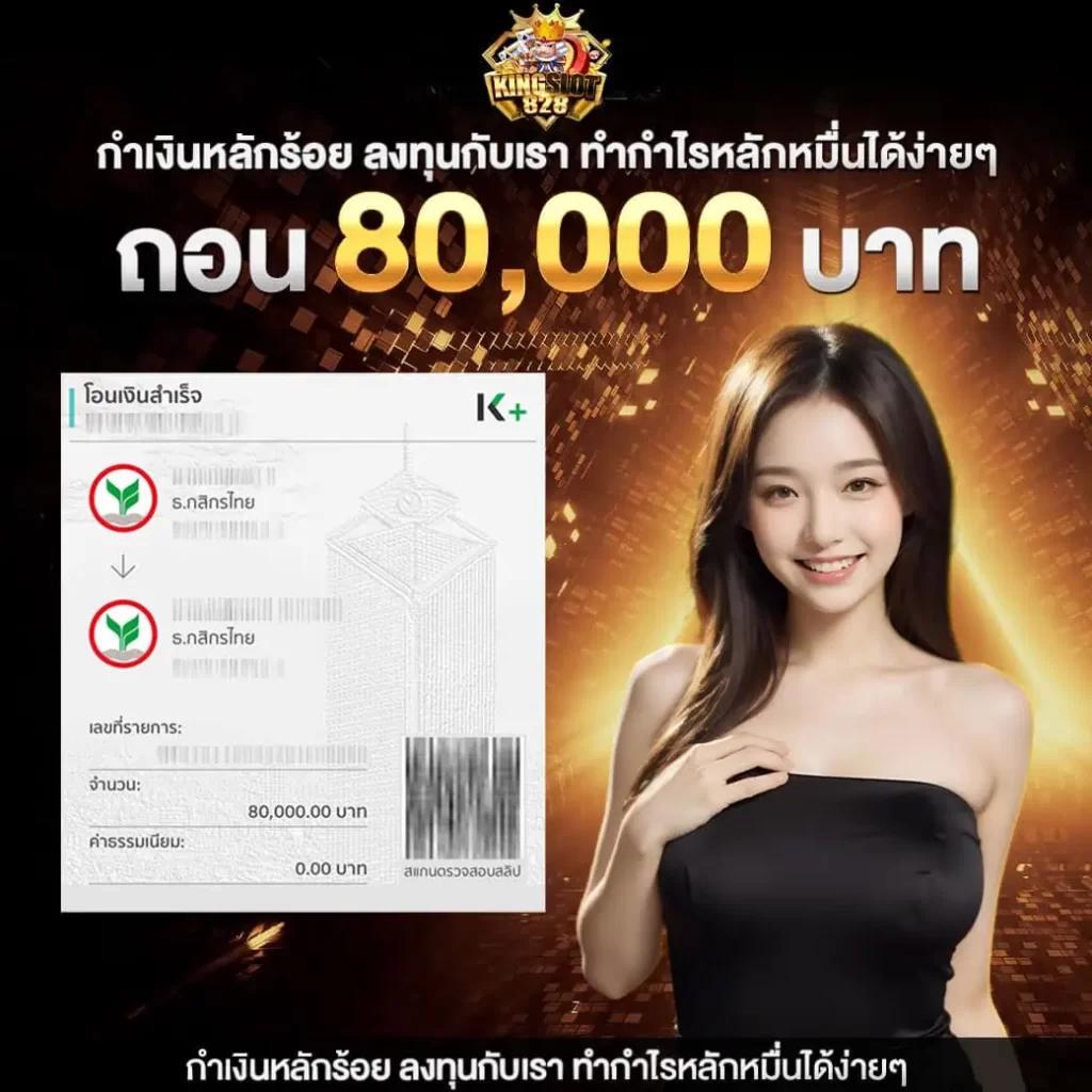 ผลคะแนนฟุตบอลสด เว็บเดิมพันครบวงจร ระบบทันสมัยและปลอดภัย