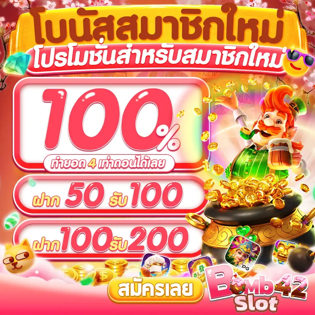 ผลบบอลวันนี้ แหล่งอัปเดตผลการแข่งขันสด 2024 ล่าสุด
