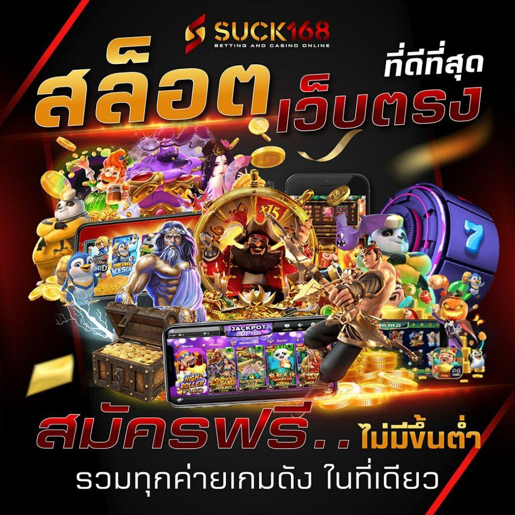 ผลบบอลสด เว็บเดิมพันอันดับหนึ่ง พร้อมอัปเดตผลบอลสดทุกแมตช์