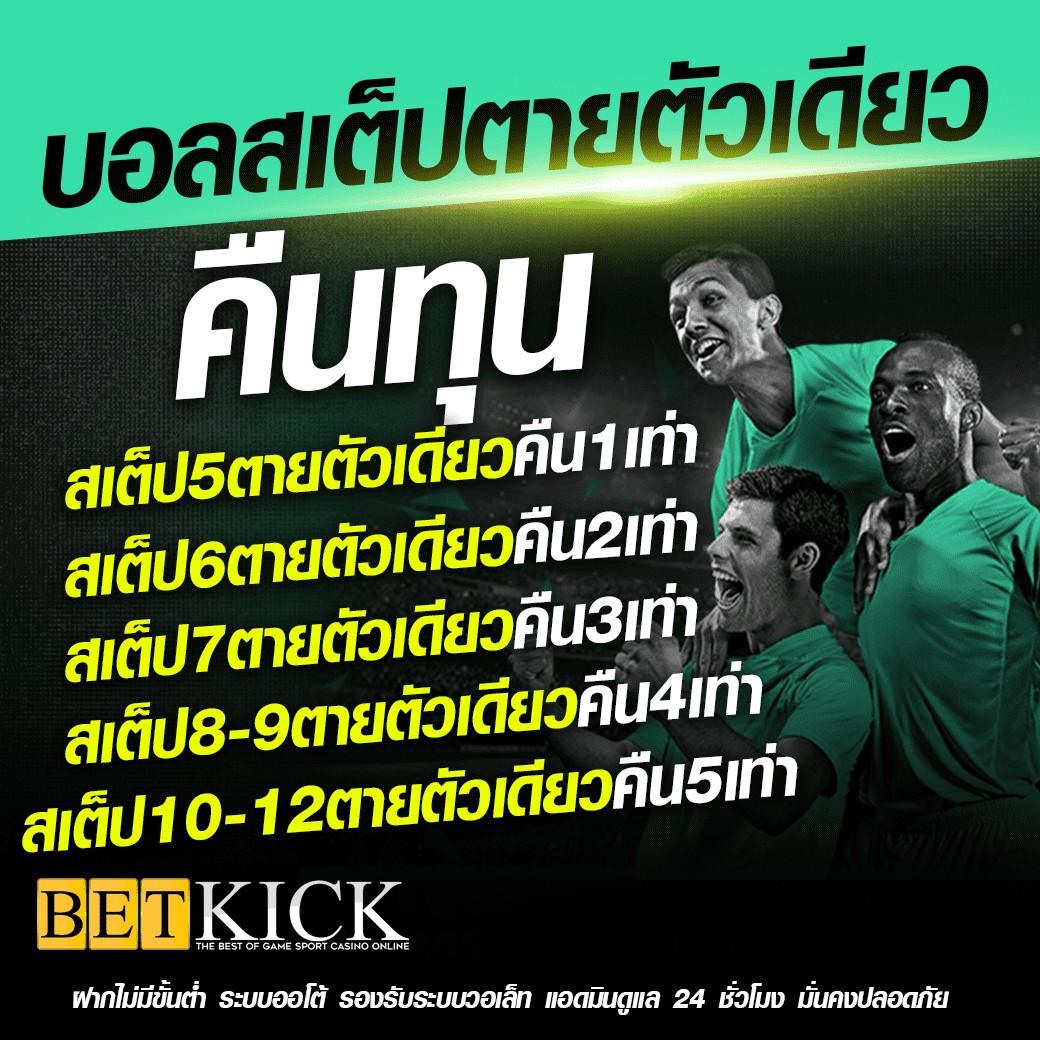 ผลบอนวันนี้ เกมครบครัน เดิมพันง่าย ไม่อั้น เว็บสล็อตมาแรงที่สุด