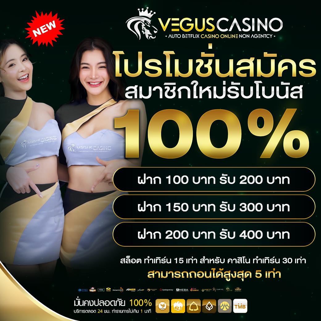 ผลบอบสด คาสิโนอันดับหนึ่ง เดิมพันง่าย รับโบนัสสุดคุ้มทุกวัน