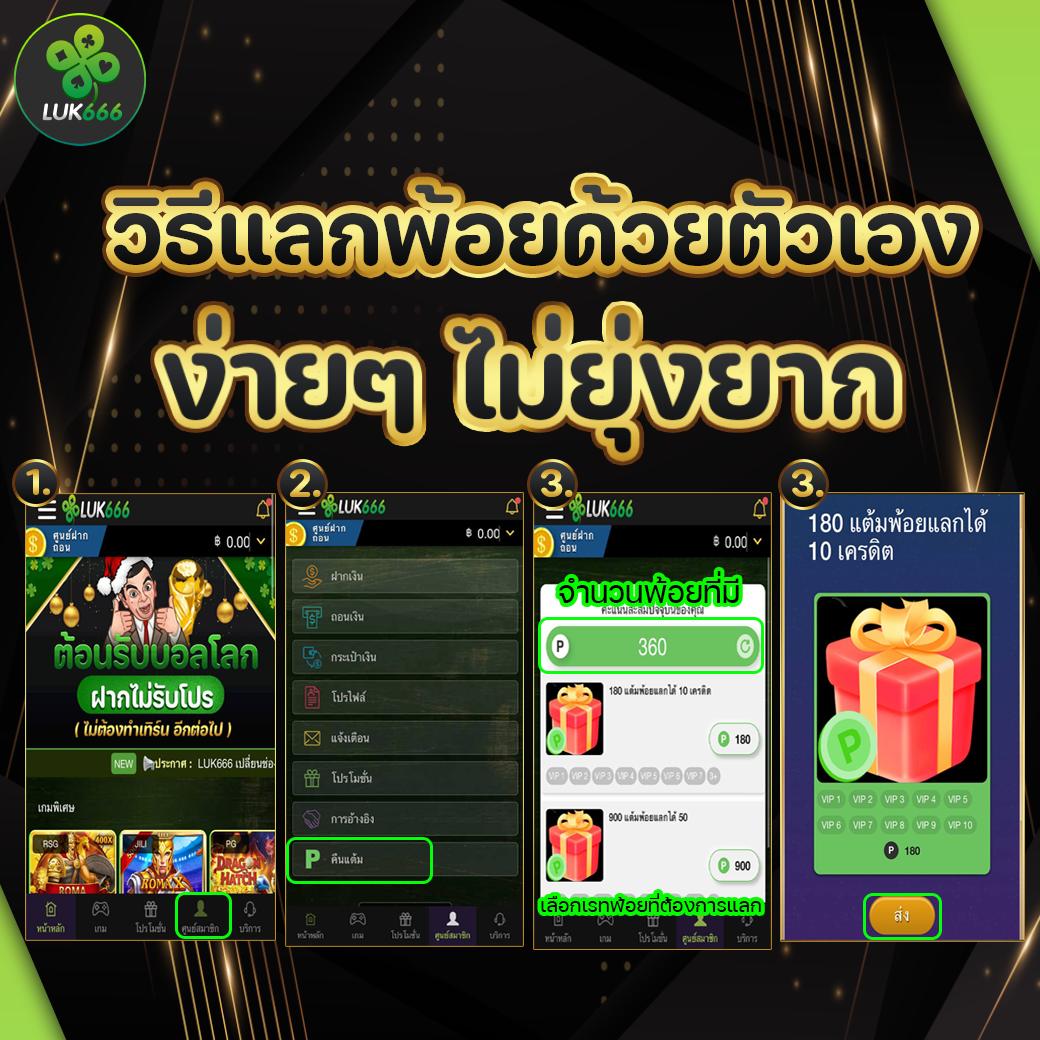 ผลบอล555 คาสิโนอันดับหนึ่งของไทย สมัครง่าย รับโบนัสทันที