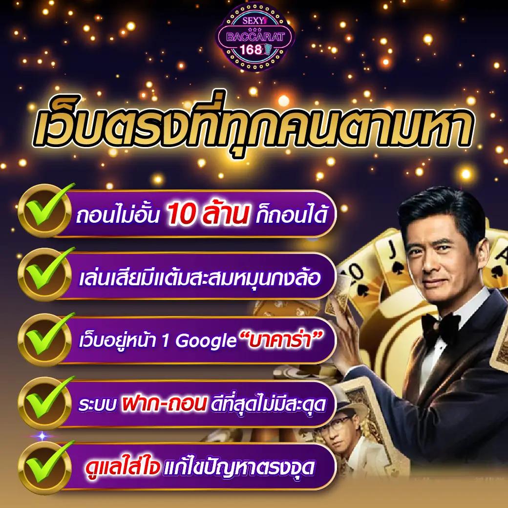 ผลบอล7 คาสิโนออนไลน์อันดับหนึ่ง ด้วยเทคนิคใหม่ล่าสุด