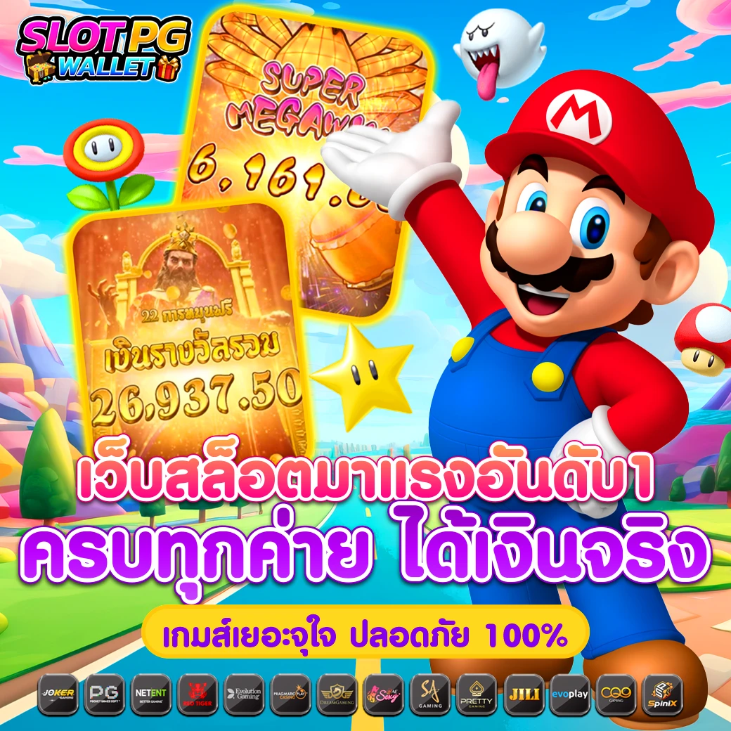 ผลบอล7m888 วันนี้ ราคาจัดเต็มทุกแมตช์ล่าสุด