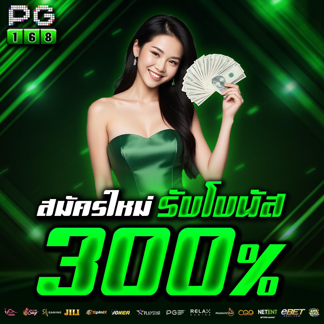 ผลบอล7m888 เว็บเดิมพันกีฬาและคาสิโนออนไลน์ครบวงจรในไทย