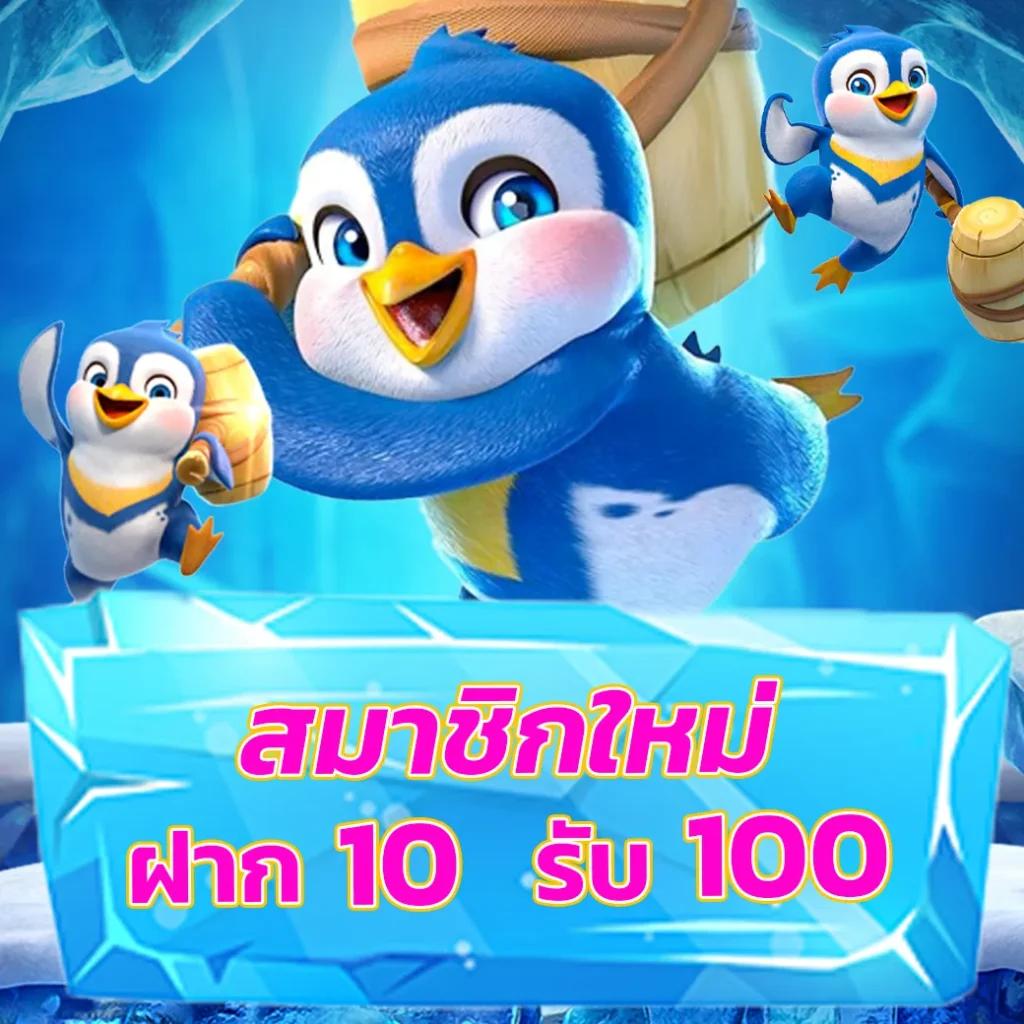 ผลบอล8888ราคา เดิมพันสุดคุ้ม พร้อมโปรโมชั่นเด็ดวันนี้