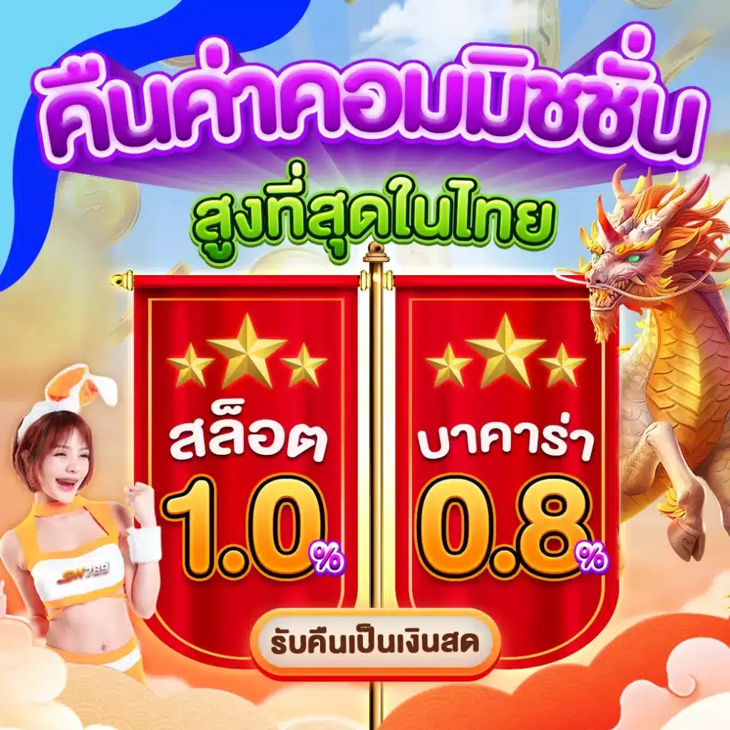 ผลบอล888 พร้อมราคาล่าสุด รวมทุกแมตช์เด็ดจากทั่วไทย