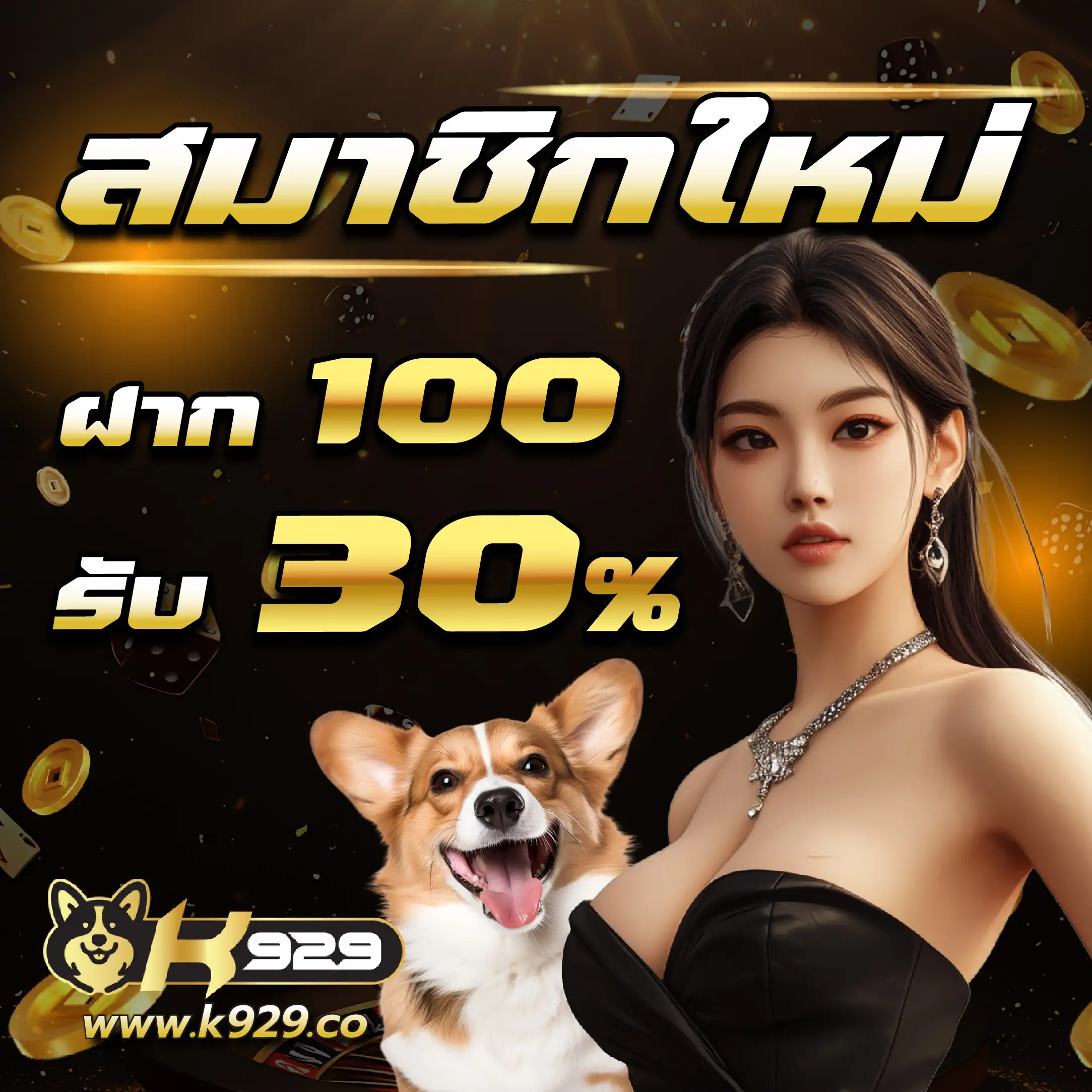 ผลบอล888สด เว็บเดิมพันออนไลน์อันดับหนึ่งครบจบในที่เดียว