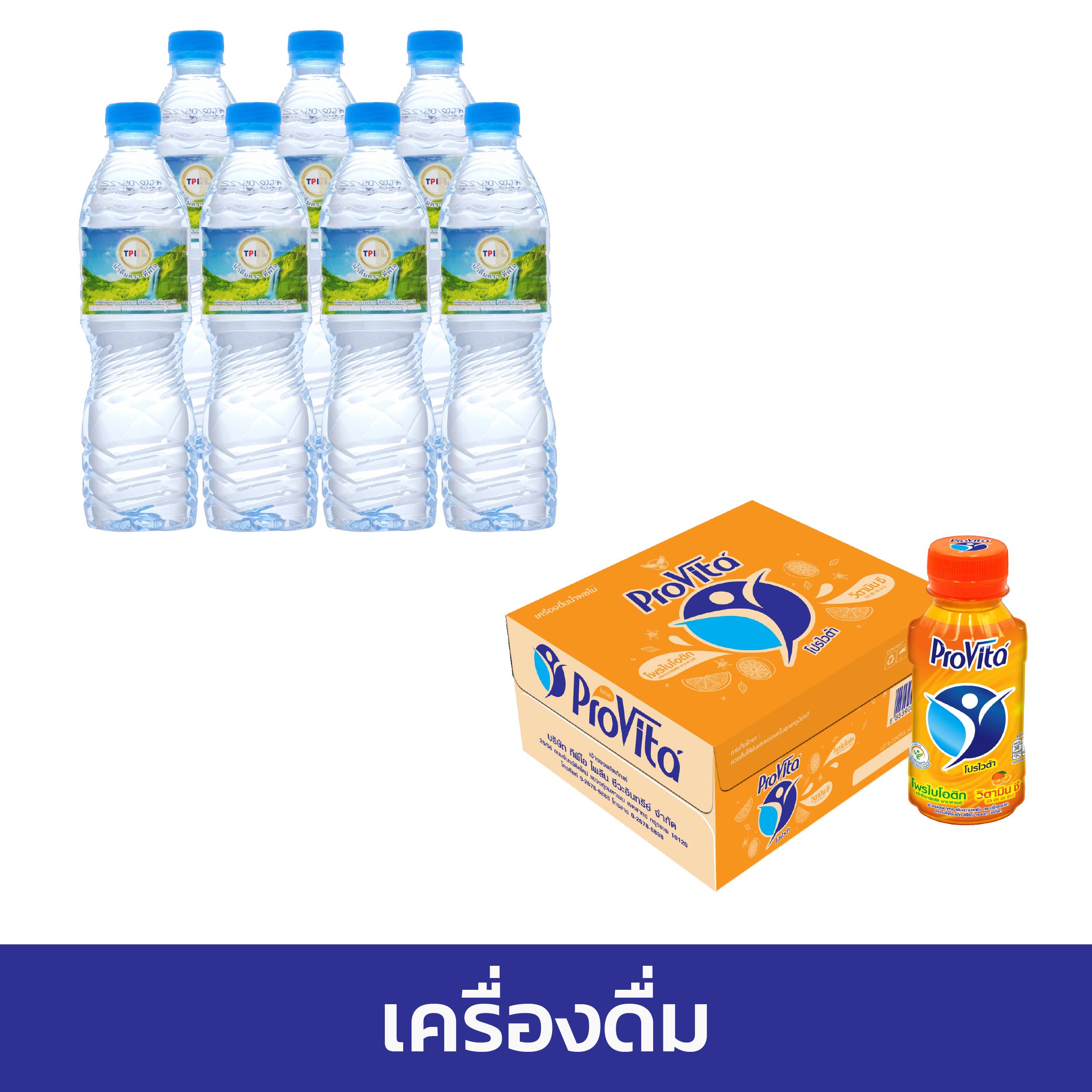 ผลบอล 888 พร้อมราคา เว็บอันดับหนึ่งในไทยล่าสุด 2024
