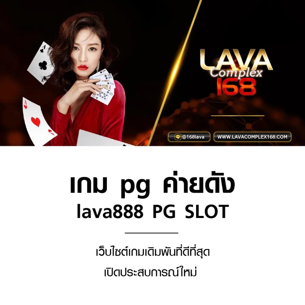 ผลบอล go เว็บแทงบอลออนไลน์ครบวงจร พร้อมอัปเดตสดทุกแมตช์