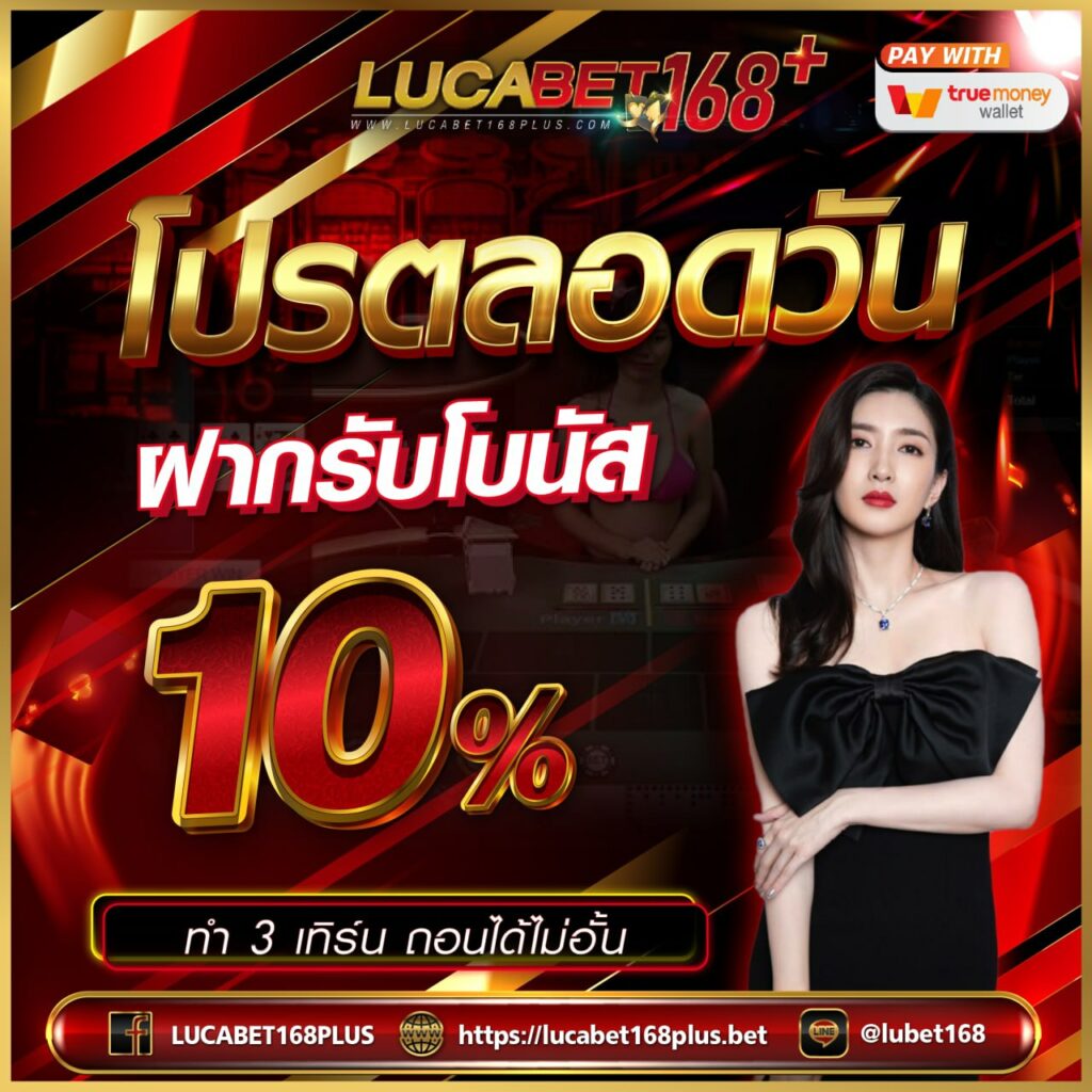 ผลบอล mobi เว็บคาสิโนครบวงจร แทงง่าย ได้เงินจริง