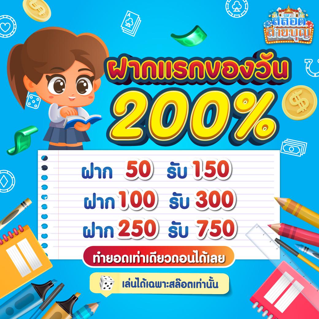 ผลบอล thscore วิเคราะห์และอัปเดตผลบอลเรียลไทม์เต็มรูปแบบ