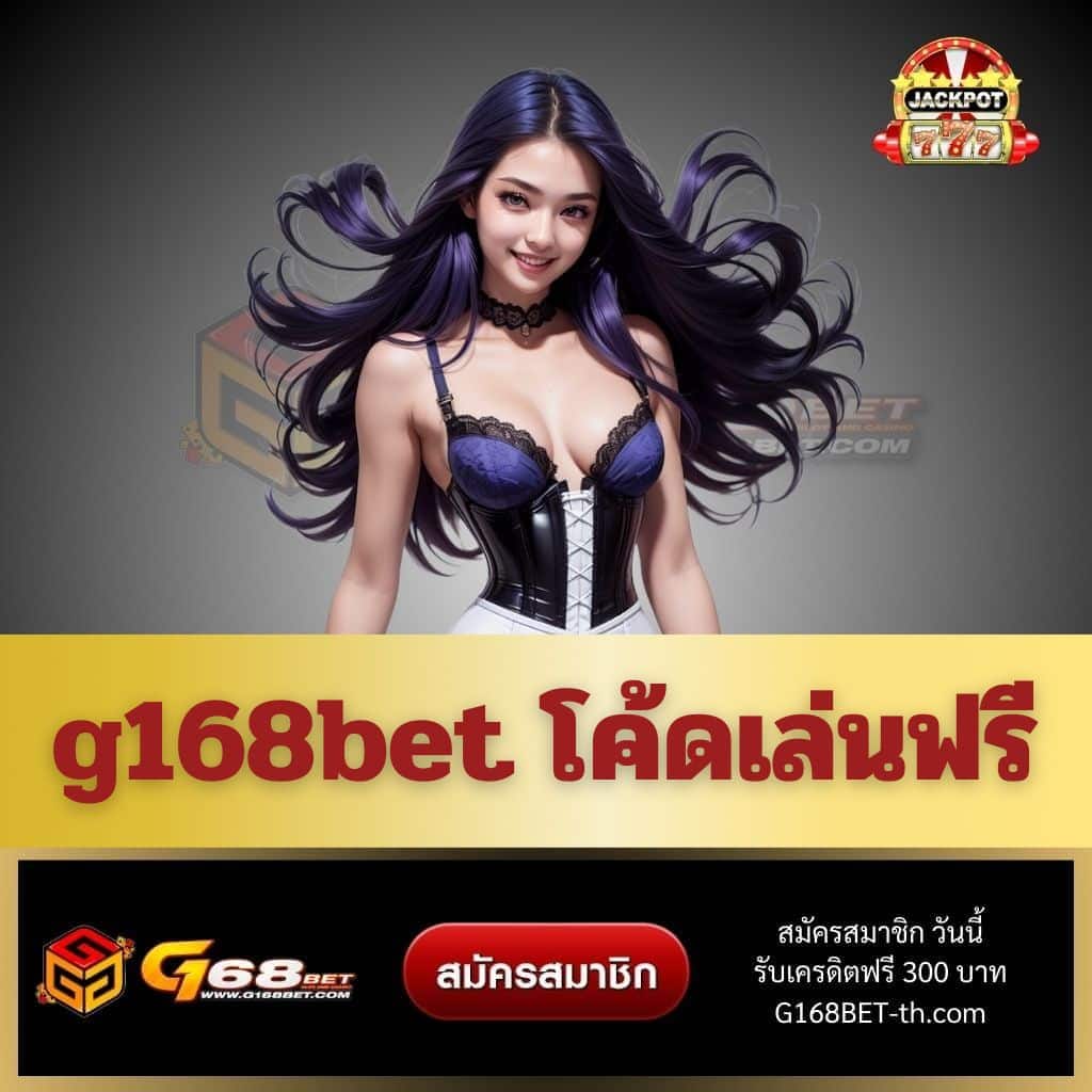 ผลบอล บ้านผลบอล เช็คผลบอลสดอัปเดตล่าสุด ค่าคอมสุดคุ้ม