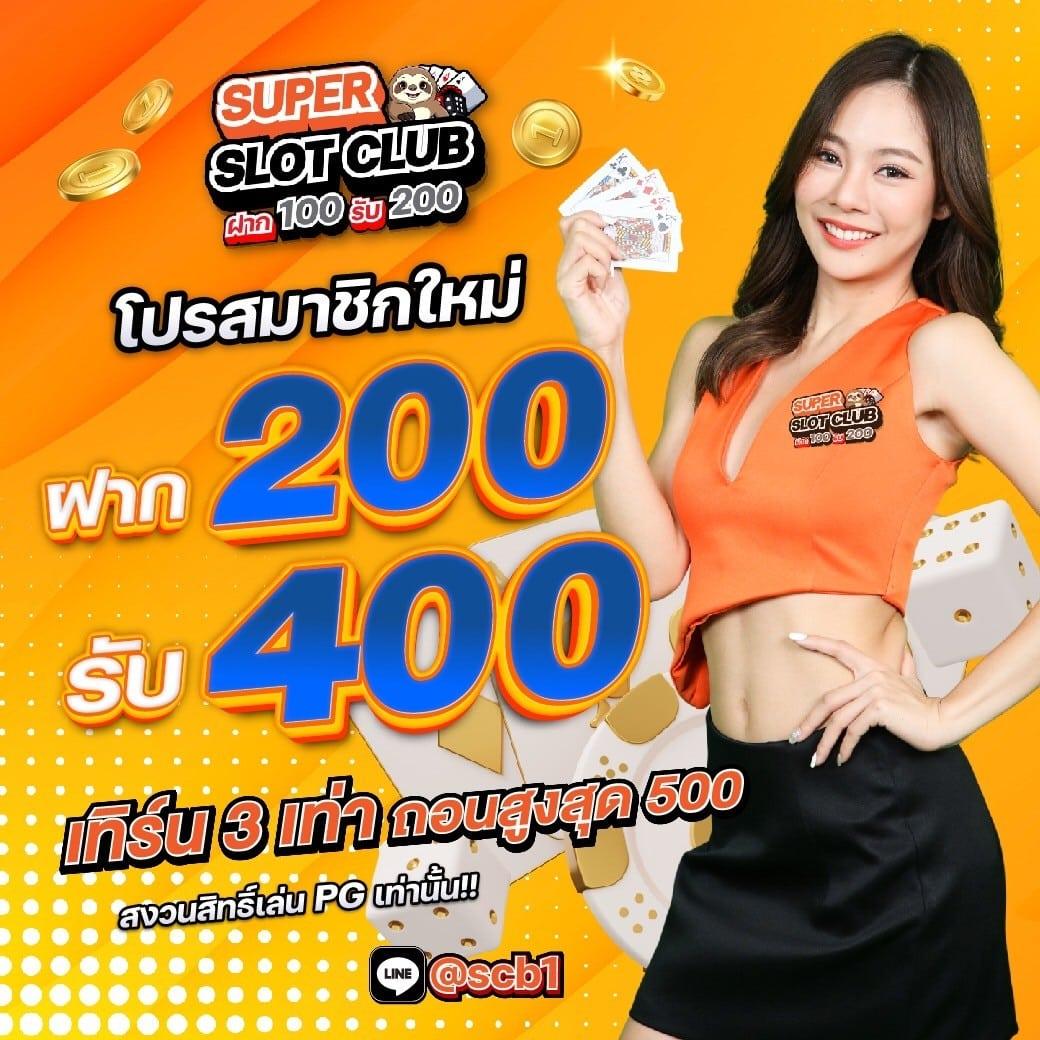 ผลบอล ล่าสุด เว็บเดิมพันรวมผลพรีเมียร์ลีกไทย อัปเดตเร็วทันใจ