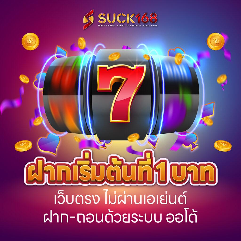 ผลบอล สด คาสิโนออนไลน์อันดับหนึ่ง ลุ้นมันส์ทุกเกมส์