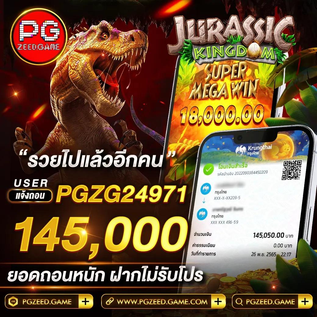 ผลบอล แมนยู ล่าสุด เมื่อคืน ชัยชนะและรอติดตามผลสดโปรด