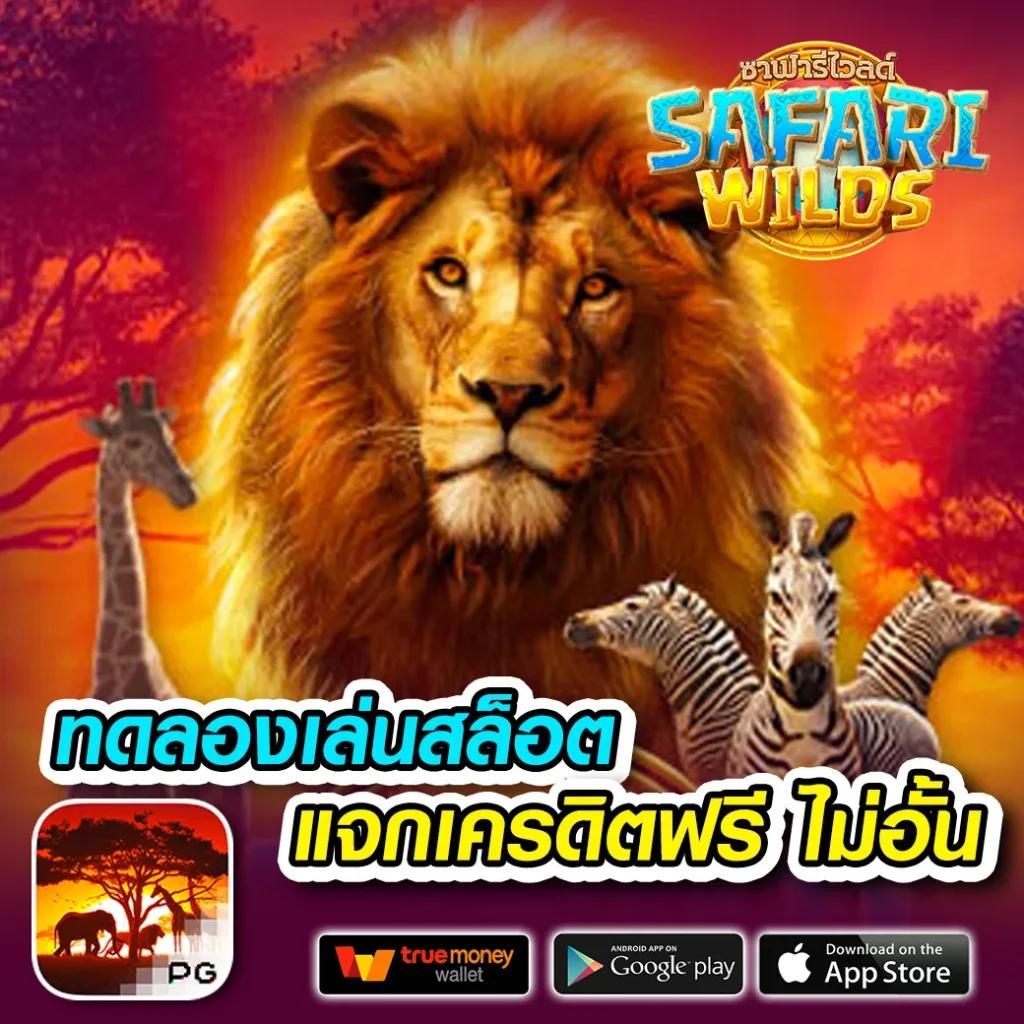 ผลบอลlive คาสิโนออนไลน์อันดับหนึ่ง เดิมพันง่าย จ่ายจริง โปรโมชั่นครบครัน