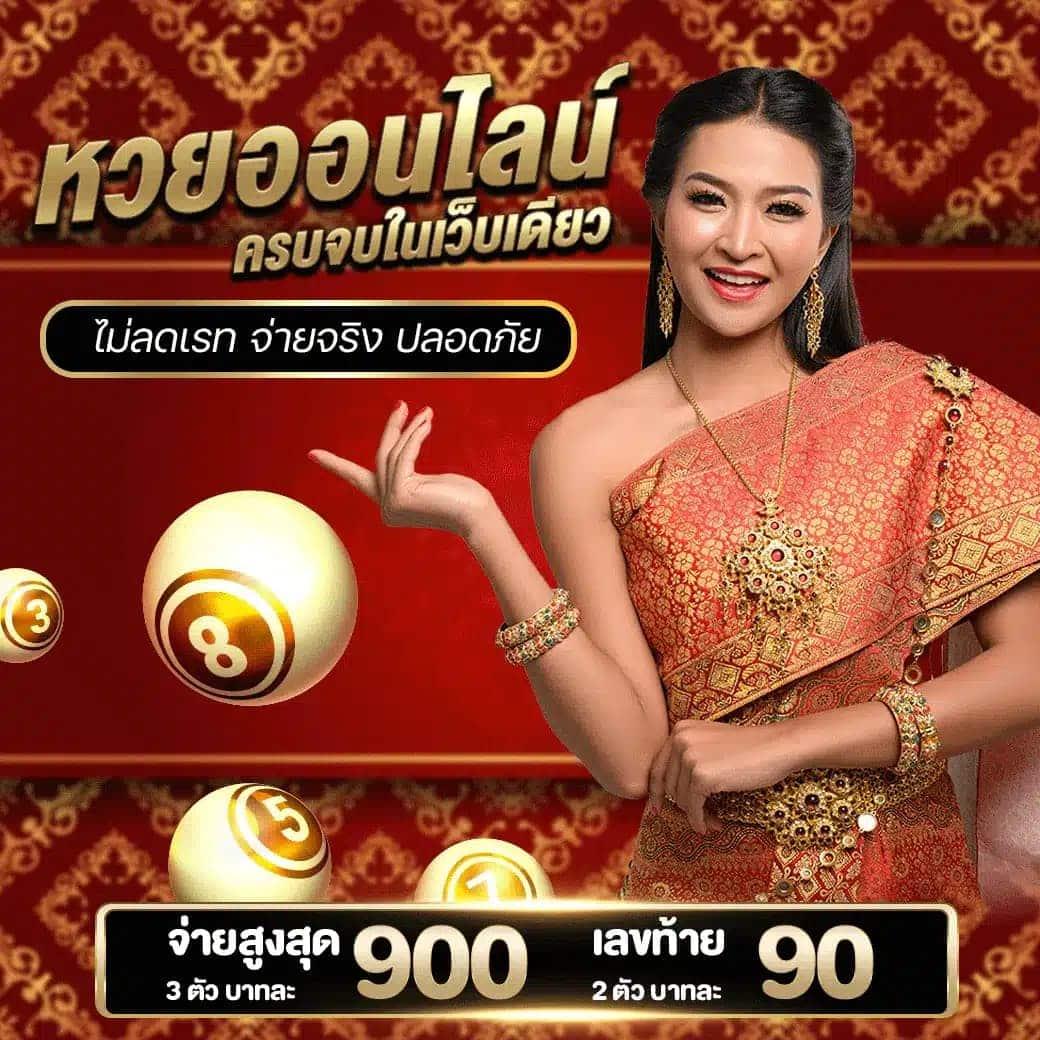 ผลบอลm7 ให้บริการคาสิโนสด สล็อตครบพร้อมโปรโมชั่นเด็ดล่าสุด
