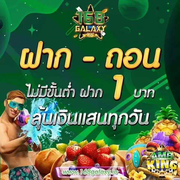 ผลบอลthscore vip รวมเว็บพนันบอลมีมาตรฐาน ปลอดภัยอันดับหนึ่ง