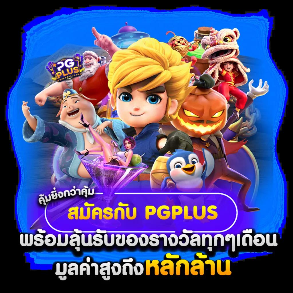 ผลบอลthscoreไทย คอเดิมพันเชื่อมั่นอันดับ 1 ล่าสุดอันดับแน่น
