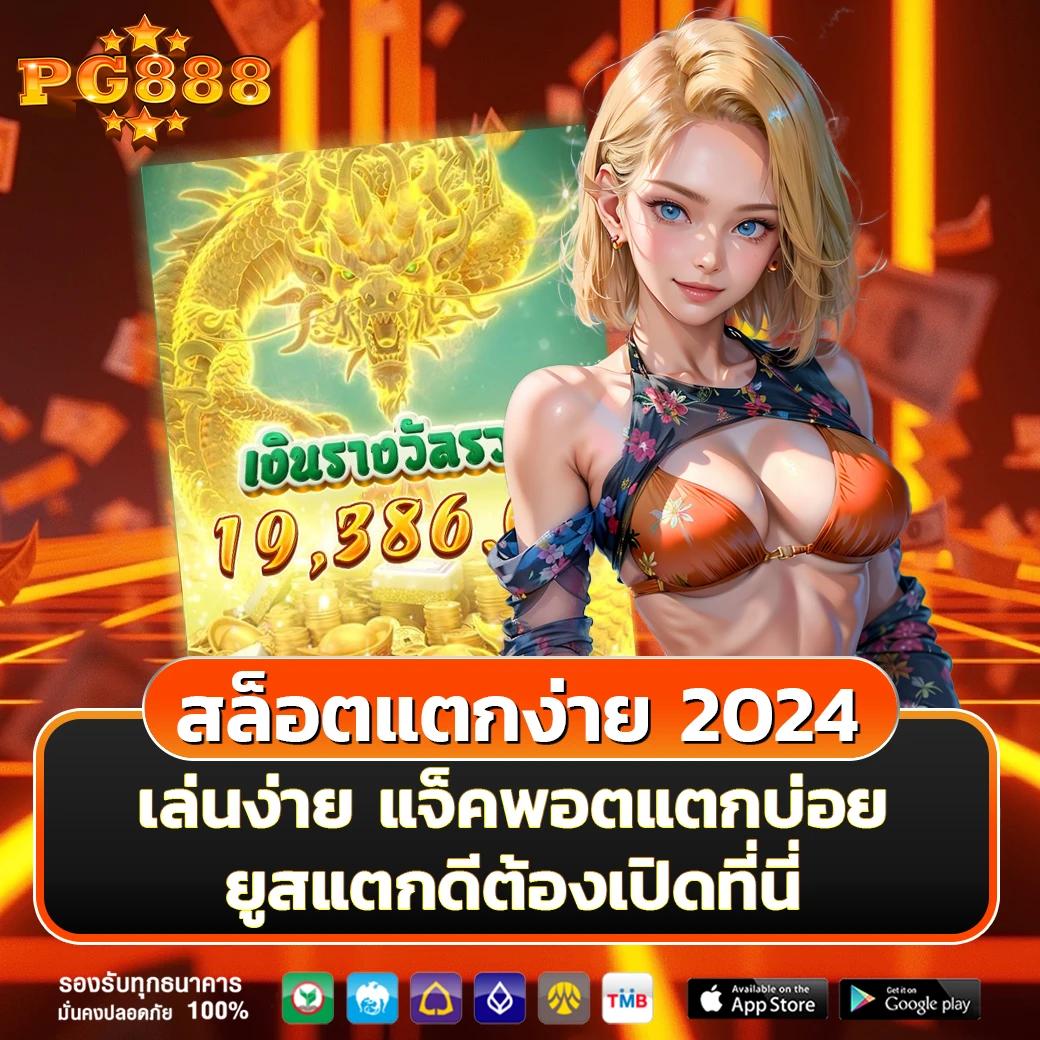 ผลบอลกระชับมิตร เว็บตรง ลุ้นมันส์ไม่มีสะดุด