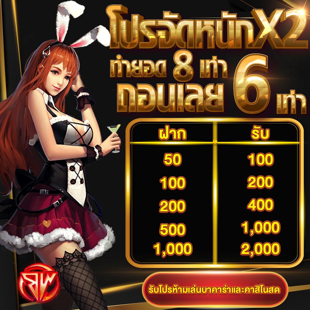 ผลบอลคะแนนสด เว็บตรงมิติใหม่แห่งความสนุกในการเล่นคาสิโนออนไลน์
