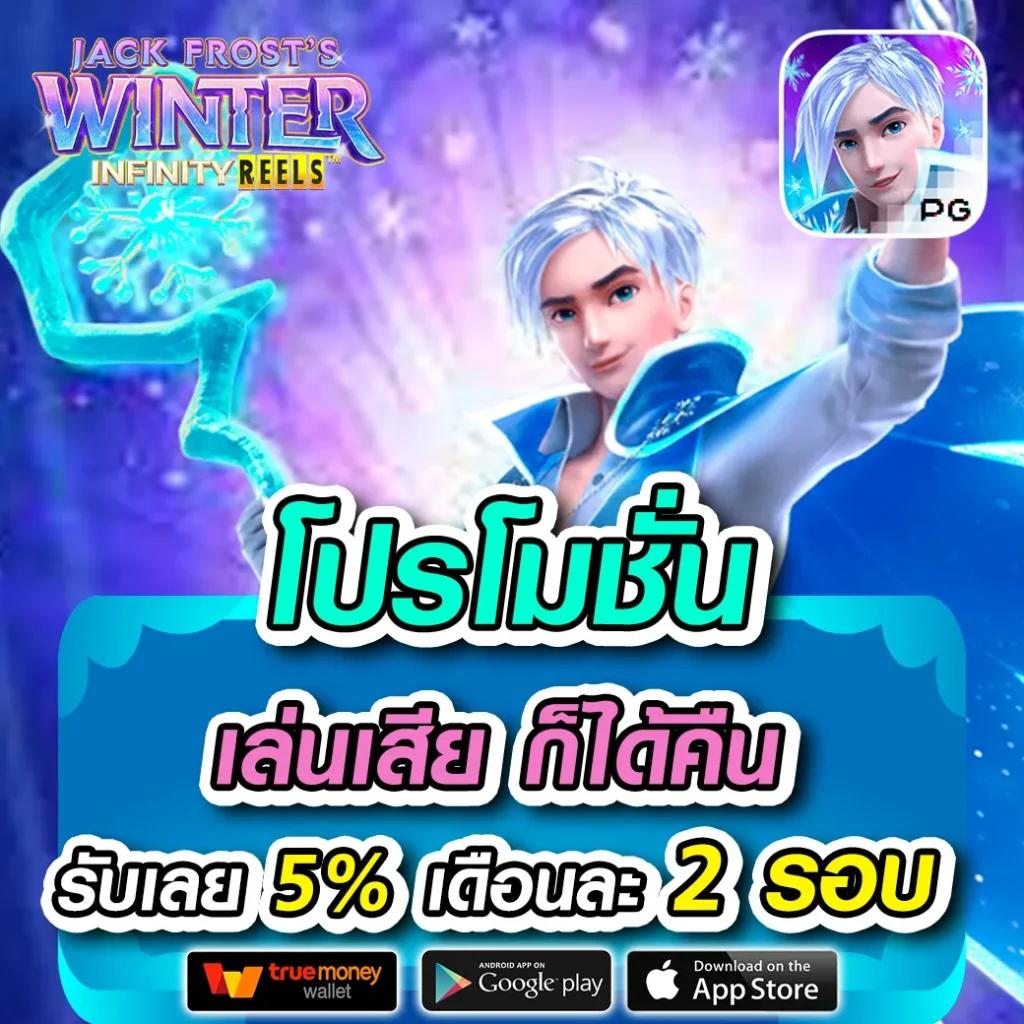 ผลบอลทุกลีกล่าสุด อัปเดตผลเร็วแม่นยำในไทย