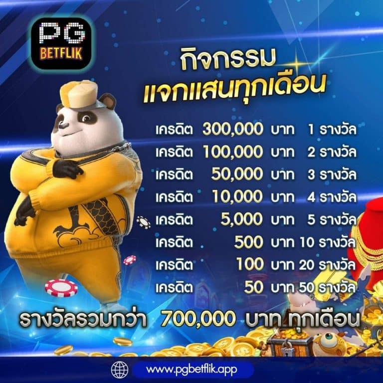 ผลบอลทุกลีกวันนี้ ถ่ายทอดสด ครบทุกแมตช์ พร้อมอัปเดตสดทุกเวลา