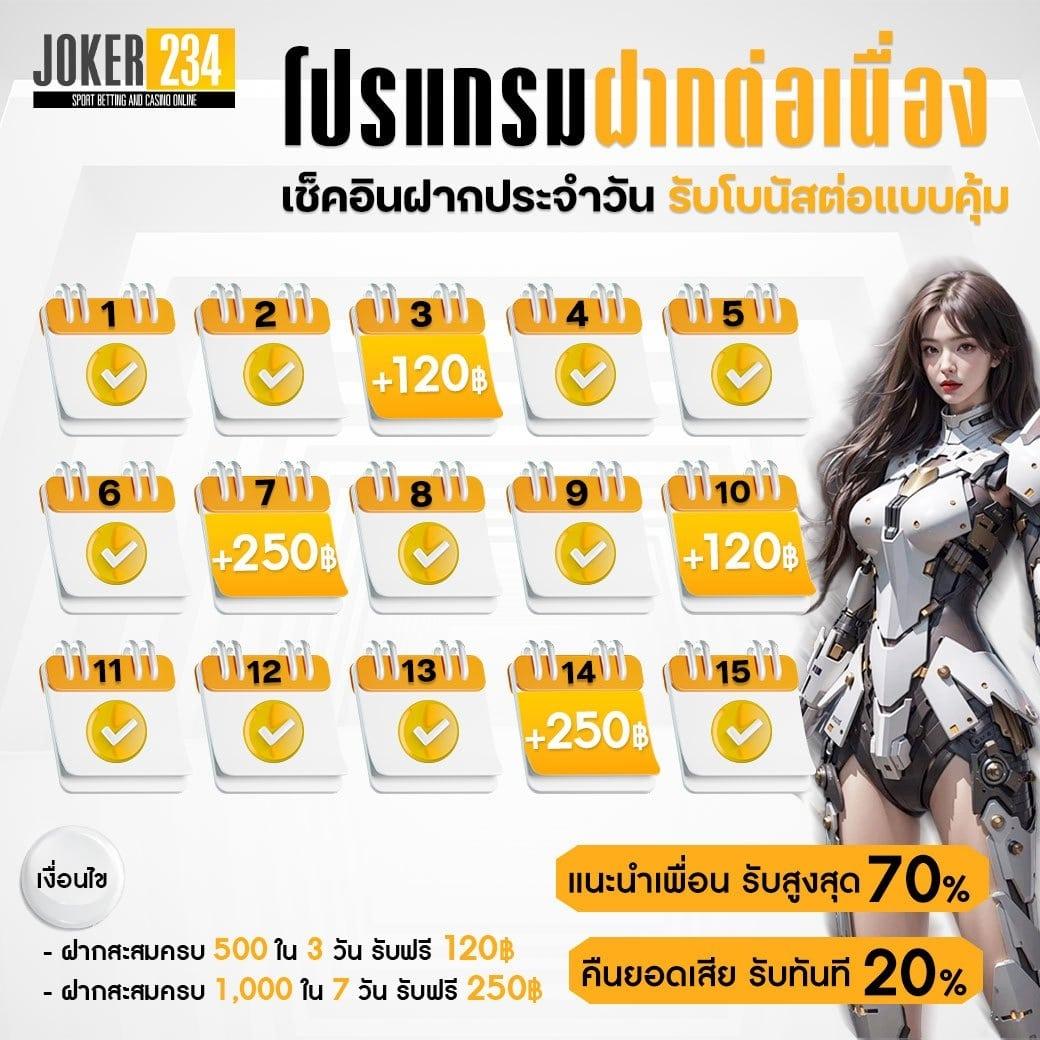 ผลบอลทีมชาติ เว็บพนันบอลแนวใหม่ เกมคาสิโนสุดมันส์ 2024