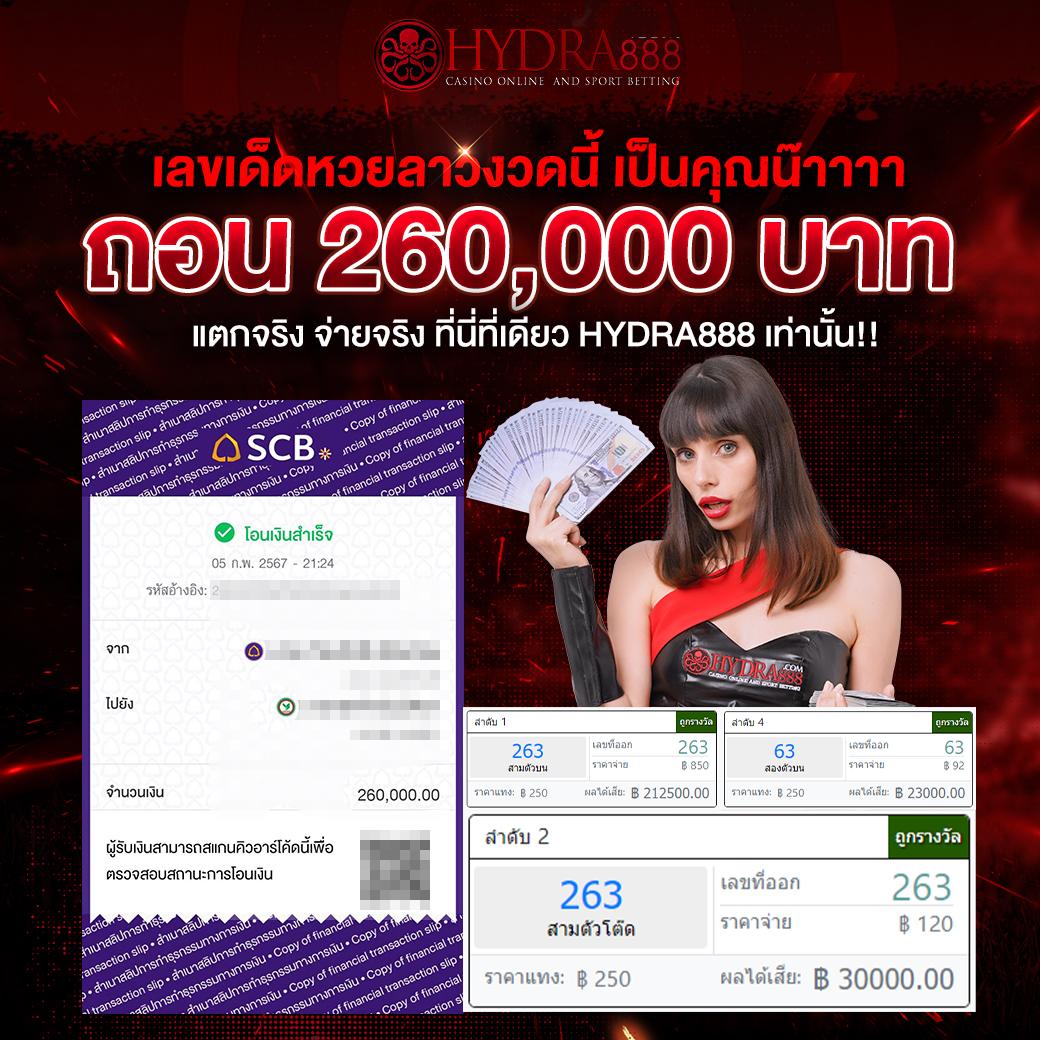 ผลบอลทั่วโลกทุกลีก คาสิโนออนไลน์อันดับหนึ่งในประเทศไทย