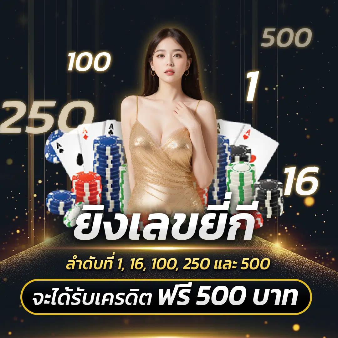 ผลบอลทีสกอร์ เดิมพันออนไลน์ครบทุกลีก พร้อมโปรโมชั่นยอดนิยม