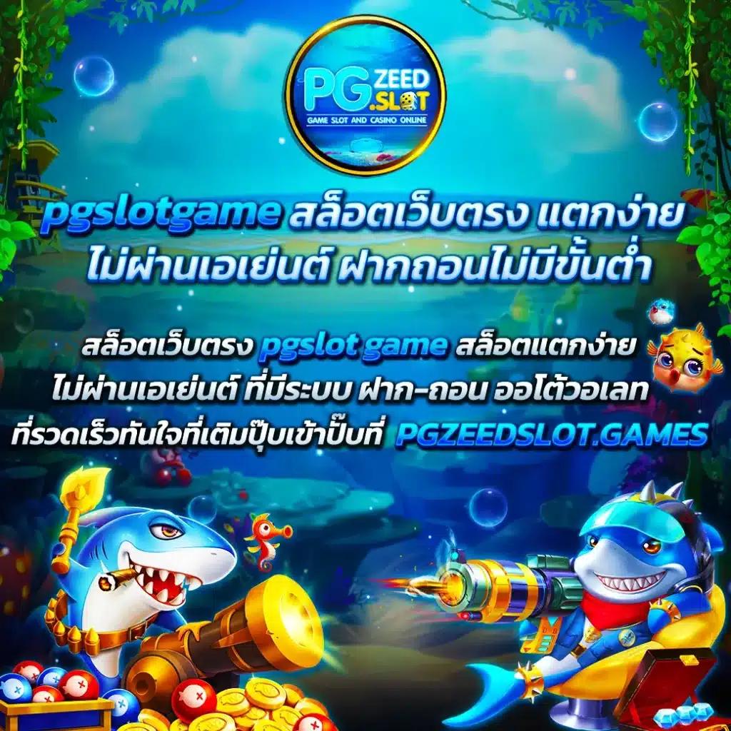 ผลบอลบอลวันนี้ รีวิวอันดับ1 เว็บเดิมพันโชคดีตลอด 24 ชม