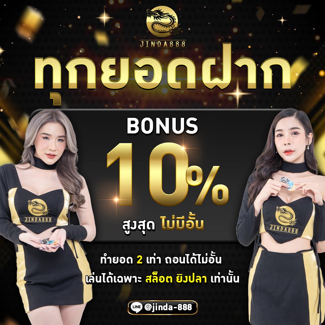 ผลบอลบอลสด คาสิโนออนไลน์ครบวงจร ฝากถอนรวดเร็ว ปลอดภัย 24 ชม