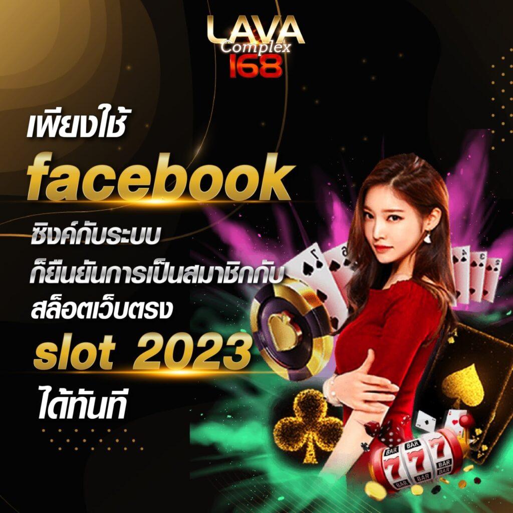 ผลบอลบอลสด เว็บตรงออนไลน์ เล่นง่าย จ่ายเต็มทุกเดิมพัน