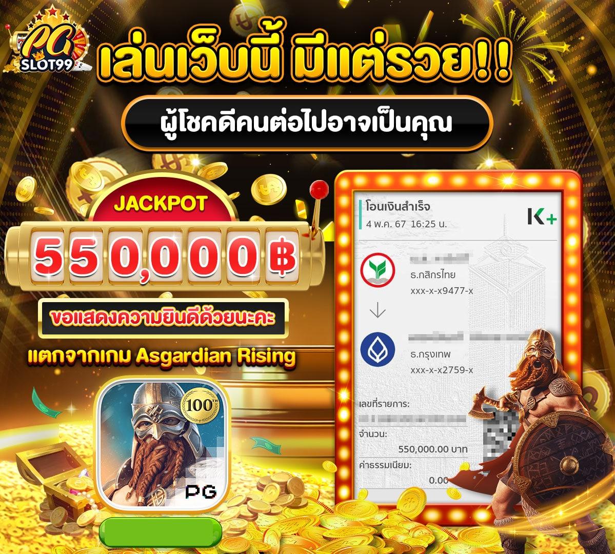 ผลบอลบ้านบอล เว็บเดิมพันบอลออนไลน์อันดับหนึ่ง แทงง่าย ได้เงินจริง