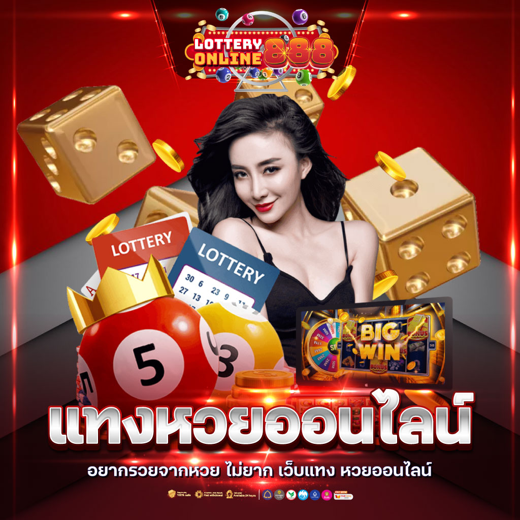 ผลบอลบ้านผลบอล เว็บคาสิโนออนไลน์อันดับหนึ่ง มั่นใจในมาตรฐานใหม่ล่าสุด