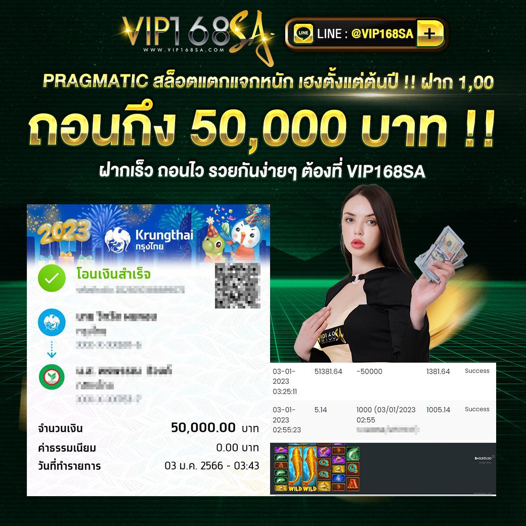 ผลบอลผลบอลสด อัปเดตสดทุกแมตช์ ตลอด 24 ชั่วโมง
