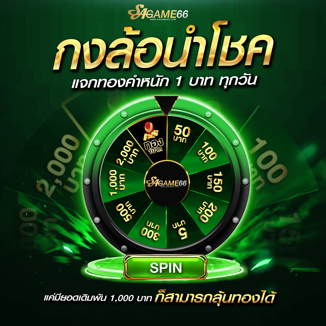 ผลบอลพร้อมราคา คาสิโนออนไลน์ เว็บทันสมัย เช็กผลรวดเร็วสุดแน่นอน