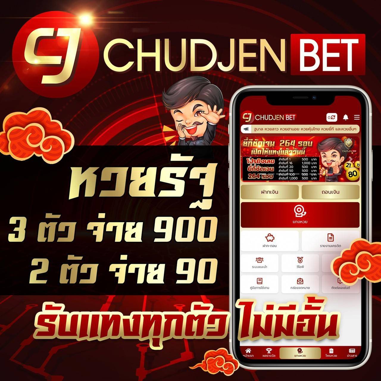 ผลบอลพร้อมราคาบอล เว็บตรง เชื่อถือได้ มั่นใจทุกแมตช์