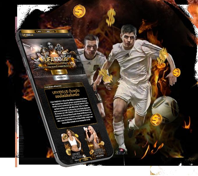ผลบอลพร้อมราคาวีไอพี อัปเดตล่าสุดทุกเกมส์