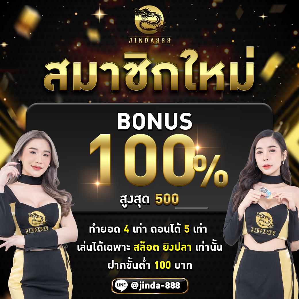 ผลบอลพรีเมียร์นัดล่าสุด อัปเดตผลบอลสดแม่นยำตลอด 24 ชม.
